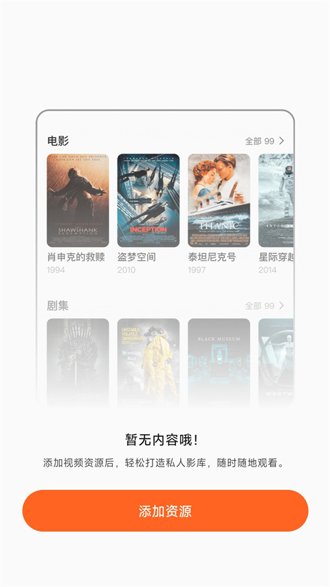 小湃蒙太奇播放器