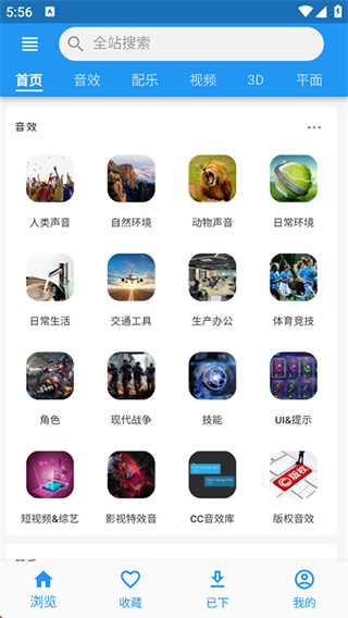 爱给