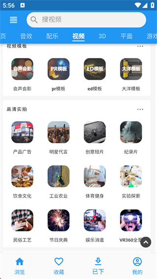 爱给