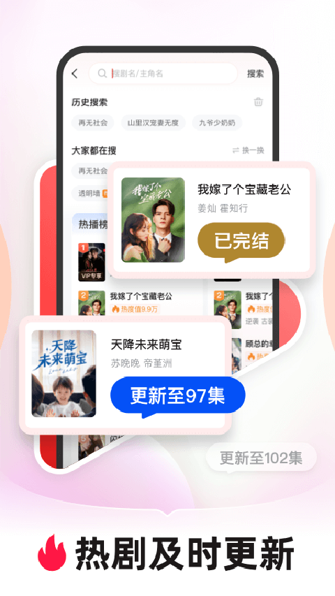 河马剧场看短剧