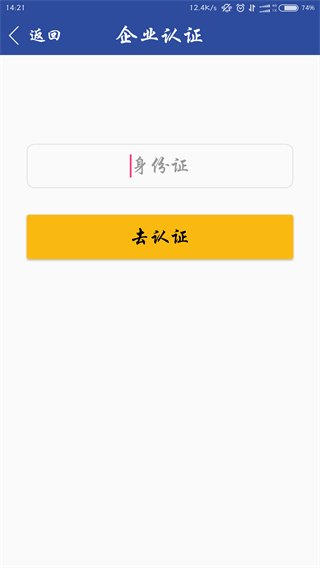 移动中天