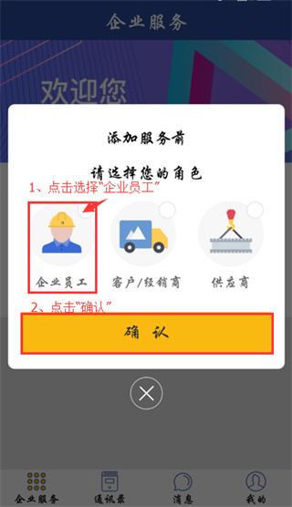 移动中天