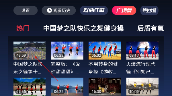 戏曲多多tv版