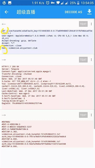 Packet Capture