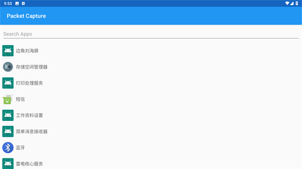 Packet Capture