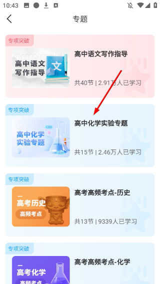 七天学堂