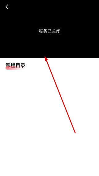 七天学堂
