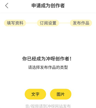 冲呀
