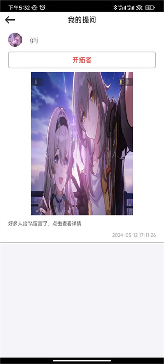 拍照识物