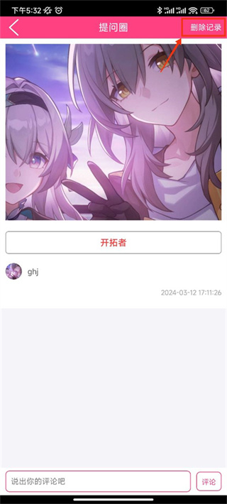 拍照识物