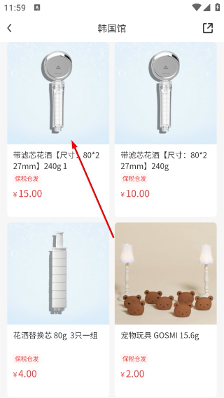 行云货仓