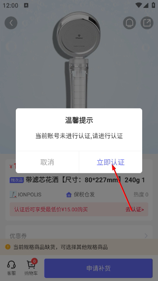 行云货仓
