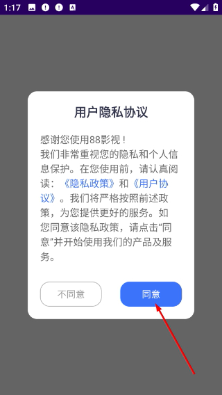 88影视