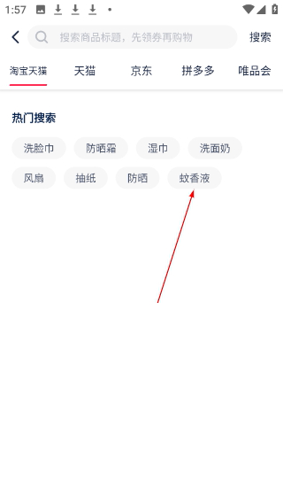 千千淘安卓版