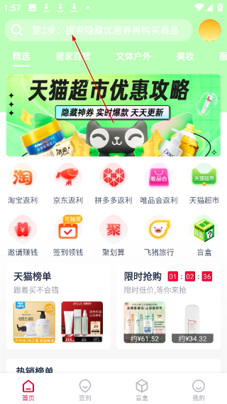 千千淘安卓版