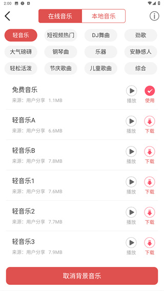 朗读女配音