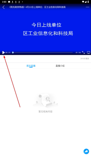 爱章丘