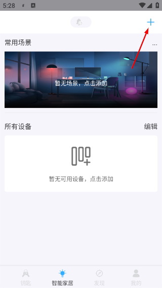 小智社区