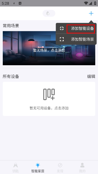 小智社区
