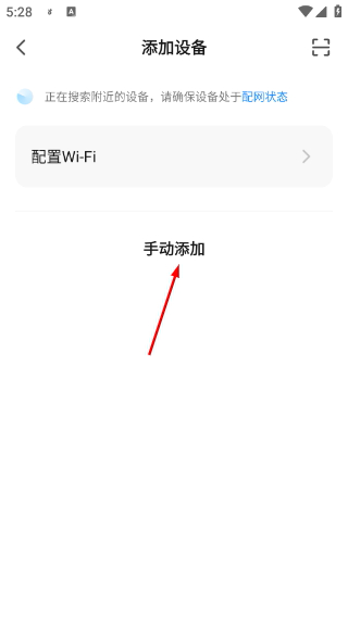 小智社区
