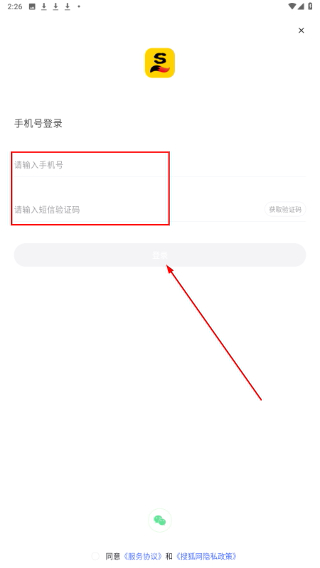 手机搜狐网