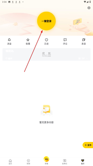 手机搜狐网