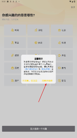 手机搜狐网
