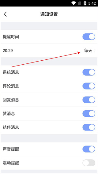 每日瑜伽视频