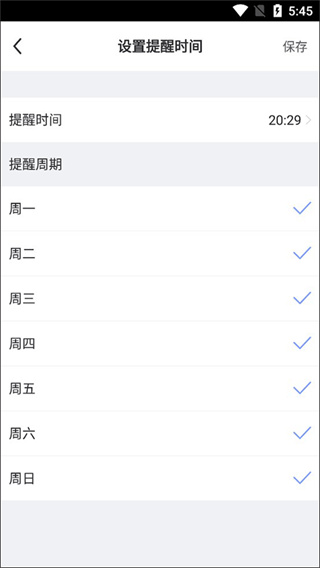 每日瑜伽视频
