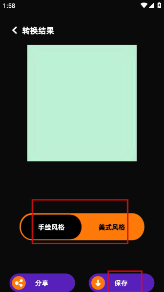 汇智动漫