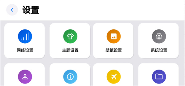 你好盒子