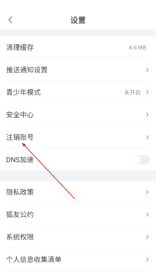 搜狐狐友平台