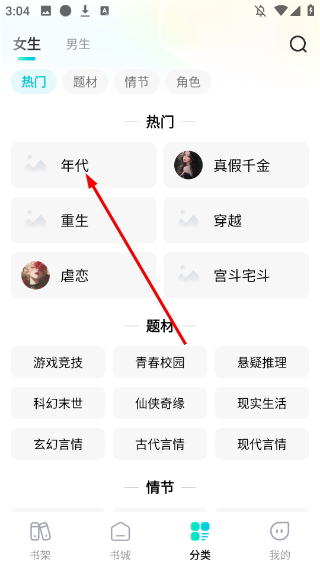 星火悦读