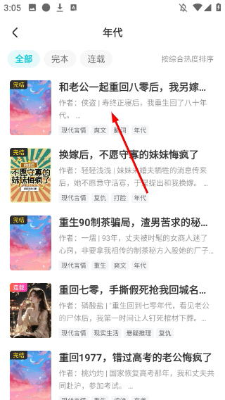 星火悦读