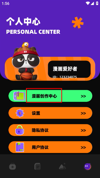 汇智动漫正版