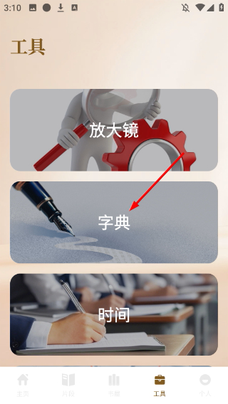 必访阅读