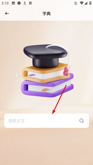 必访阅读