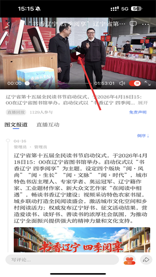 大连云