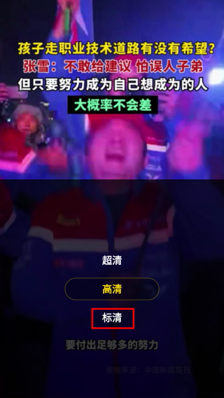 梨视频