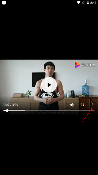健身教学