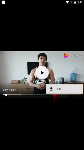 健身教学