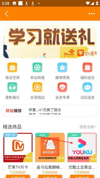 冒泡社区