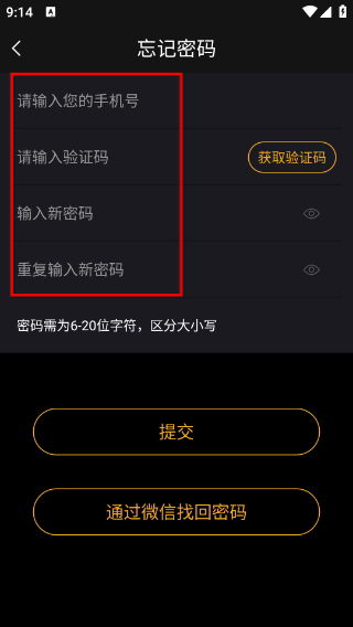 汽车智控