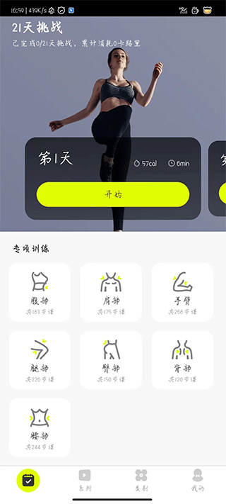 卡鼓点