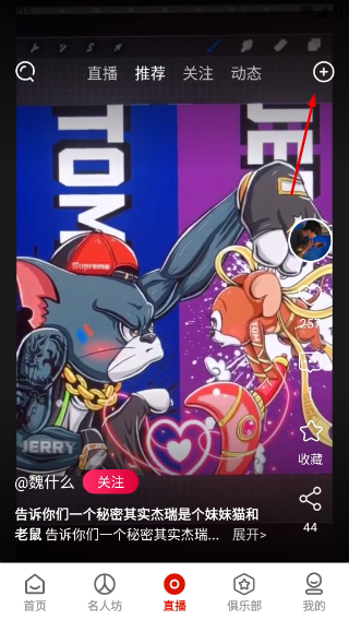 微视中国