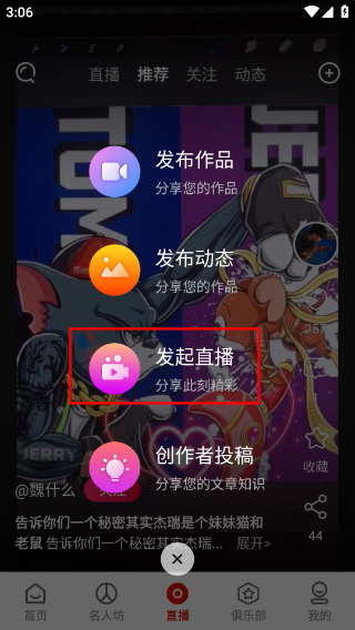 微视中国