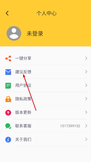 幽默笑话