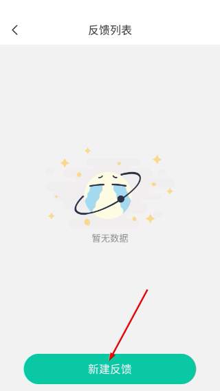 幽默笑话