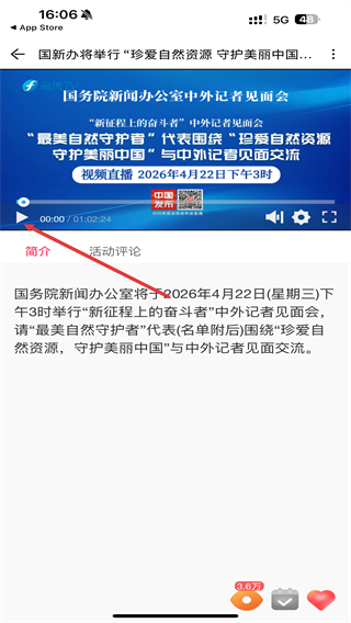 海博TV