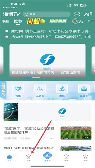 海博TV